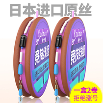 Imported fishing line set a full set of tied finished main line group Taiwan fishing super strong pull crucian carp convenient line Group