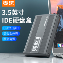 Maiwo mobile hard disk box 3 5 inch IDE parallel port desktop computer mechanical external box reader K3502