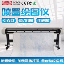 31 degree continuous supply double spray CAD blueprint paper engineering Inkjet plotter Printer marker machine Typesetting machine Skin machine