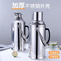 Shell link Heshengfa stainless steel thermos bottle shell thermos large capacity household thermos bottle skin no liner