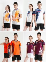  Xuanyao Nike Tai new volleyball suit team uniform custom suit Mens game clothing quick-drying gas volleyball suit womens sports
