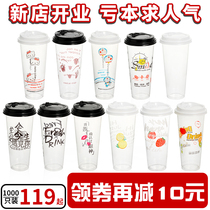 90 caliber disposable milk tea plastic cup 1000 cold drink packing Cup 700ml beverage disposable plastic cup