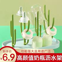 Winter baby bottle rack drying drain rack dust belt cover drying rack put bottle drain storage storage box