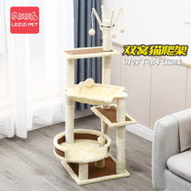 Sisal cat climbing frame solid wood does not occupy an area to grab the column plate export shelf cat nest tree one-piece lying frame Cat supplies large