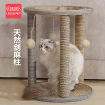 Cat scratching board nest Durable sisal column Cat nest one-piece without crumbs Small cat climbing frame claw vertical grinding claw column toy