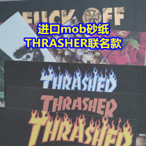 US imported MOB professional skateboard sandpaper