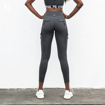 Waistcoat Line Sports Fitness Clothes Long Pants Women Summer Elastic Tight Height Waist Display Honey Peach Teething Training Running Pants