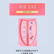Baby bath baby cartoon water temperature meter baby bath water temperature card newborn children room temperature meter water temperature household