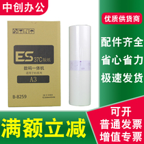 Zhongchuang ES37C for ESA3 paper B-8259 ES 3760 3761 3790 3791
