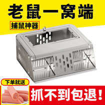  Rat trap artifact automatic super household catch catch kill mousetrap trap catch rat cage nemesis nest end