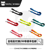 ZeeDog Traction Rope Waterproof Dog Rope Small Mid Sized Canine Teddy Golden Woolen Kökki Fou Universal Dog Chain