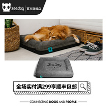(not debatable after unsealing) ZeeDog Nest Universal Pet Supplies Removable bed Deep Sleep Space Mattresses
