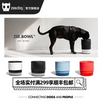 ZeeDog Bowl Pet lift rotating food basin Tide brand dog supplies medium and large Bowl non-slip easy to clean