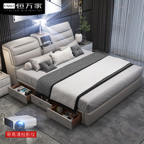 Leather bed Light luxury Modern simple small apartment Master bedroom king bed Tatami storage multi-function double bed projection bed