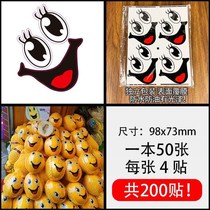 Adhesive label expression sticker big smiley face small smiling face fruit watermelon mango Hami melon label universal