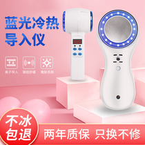 Ice Hammer cold compress instrument ice shrinkage pore red blue light cold and hot hammer introduction instrument eye face ice dressing beauty instrument