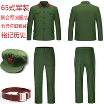 Old fashioned 65 uniformed mens performance The veterans army cadres gather for the Red Guard soldiers stage military drills female nostalgic suits