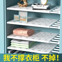 Wardrobe storage layered partition nail-free adhesive wardrobe shoe cabinet layered storage rack bathroom storage dormitory artifact