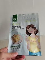 Rundao shrimp scallop meat open bags instant snacks Snacks Net red leisure food dormitory snacks hoarding college students