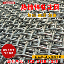 Hot galvanized steel wire mesh screen mesh fencing mesh mesh mesh grid coarse protective net