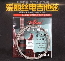 Alice electric guitar string A503 electric guitar 1 string 10 1 string string string set of 6 one Hyun set