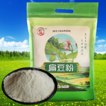 Lvkang Gansu specialty lentil flour lentil flour Miscellaneous noodles 5kg tea noodles mixed grain flour lentil flour