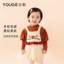 YOUGE baby song baby hand embroidered strap climbing suit Autumn New knitted wool one-piece agaric lace