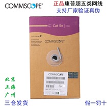 Original Ampampkmpmpmpmpcccs24 Super Category Six Monitoring Twisted Wink Network UTP Unshielded 1427071-6
