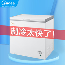 Midea freezer 203L liter small refrigerated horizontal household commercial freezer fresh-keeping refrigerator large capacity dual-purpose