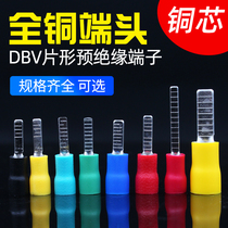Chip-shaped cold-press terminal DBV1 25 2 5-10 14 18 plug-type insulated terminal empty terminal