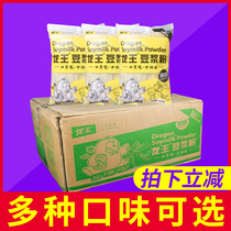Longwang instant Soymilk powder whole box 480g*24 packs Original sweet red jujube soymilk breakfast shop Commercial household