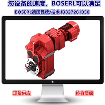 Reducer motor integrated F97R57-Y0 37KW F97R57-Y0 55KW F97R57-Y0 75KW