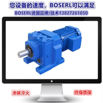 German brand R47Y112M4 R47Y132M4 direct connection horizontal reducer all-in-one machine manufacturer direct sales