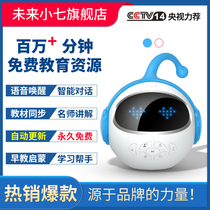 Huawei HiLink Future Xiaoqi Intelligent companion childrens robot Early education machine Story machine Childrens songs learning dialogue