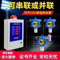 Explosion-proof combustible gas detection alarm Natural gas gas liquefied gas Commercial concentration leakage Industrial controller