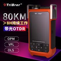 TriBrer Shanghai Telecom otdr Fiber tester Fiber Breakpoint fault finder Fiber optic cable detection Optical time domain reflectometer Dual wavelength bandable light test