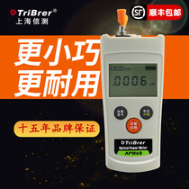 Letter measuring optical power meter high precision red light integrated machine optical power meter tester mini light meter source light receiver