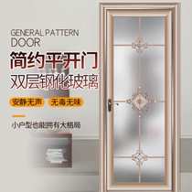 Bathroom Flat Door Open Toilet Door Toilet Door Titanium Magnesium Aluminum Alloy Double Steel Glass Glass Door Bathroom Kitchen door