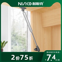 NISKO Nesk air support hydraulic Rod pneumatic push rod cabinet upper flip door top Rod tatami