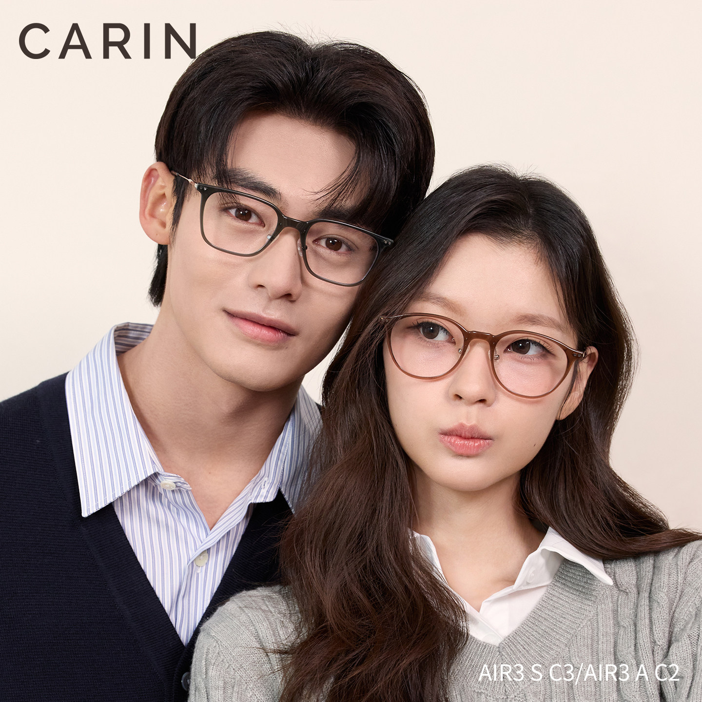CARIN软糖眼镜框-CARIN软糖眼镜框促销价格、CARIN软糖眼镜框品牌- 淘宝