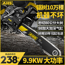 Chain saw logging saw High power imported original gasoline saw Household small hand-held tree cutting machine multi-function electric chain saw