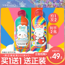 Yings small milk bubble childrens shower gel Shampoo 2-in-1 Baby baby shampoo Shower gel Bubble bath mousse
