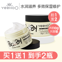 English baby cream baby cream newborn child moisturizer moisturizer summer Multi-Effect cream body milk