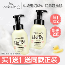 English baby body lotion shampoo two-in-one child baby shampoo body wash and bath lotion for newborn baby