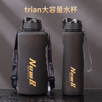 Large capacity big water cup sports fitness summer outdoor portable kettle boys water bottle high temperature resistant space Cup