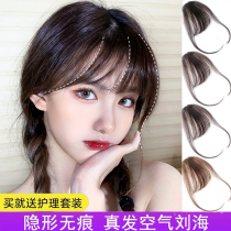 Repair the face reduce the age change the face full real hair air bangs wig female summer fake bangs natural forehead hair film
