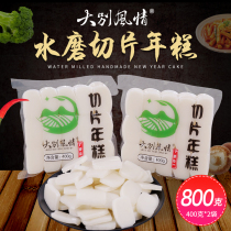 Ningbo specialty Ningbo annual cake slice sliced rice cake handmade water mill hot pot fried rice cake vacuum 400g * 2