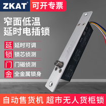 ZKAT narrow board access control electric lock 12 24v normally closed power off lock door magnetic feedback supermarket unmanned cabinet electric control lock