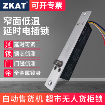 ZKAT narrow access control electric plug lock 12 24V normally closed power-off lock door magnetic feedback supermarket unmanned cabinet electronic control lock