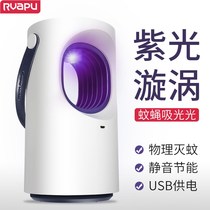 Japan Import M U J I E U S B Insect Repellent Household Indoor Baby Pregnant Woman Muted Mosquito Killer Mosquito Killer Mosquito lamp